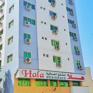 Hala شقة فندقية الشارقة